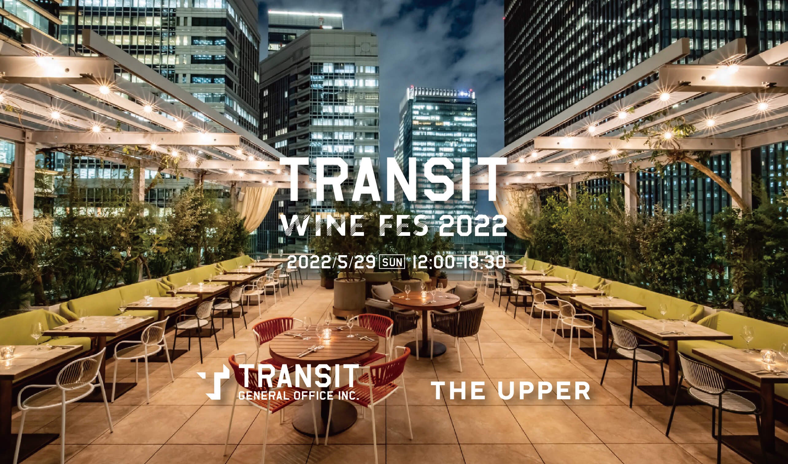 TRANSIT Wine Festival 2022 in THE UPPERの開催が決定！